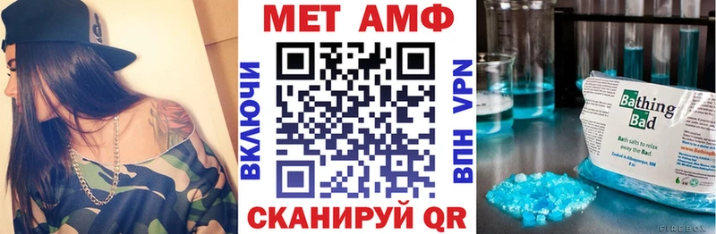 АМФ 98% ОМГ ОМГ как войти darknet формула наркошоп Кировск