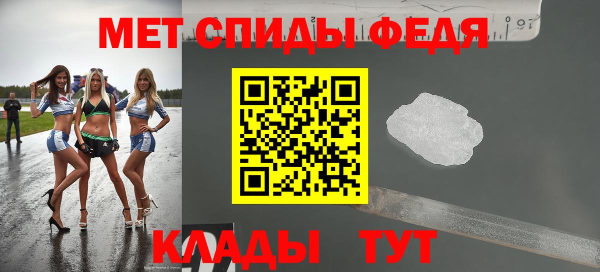 Amphetamine Розовый Кировск