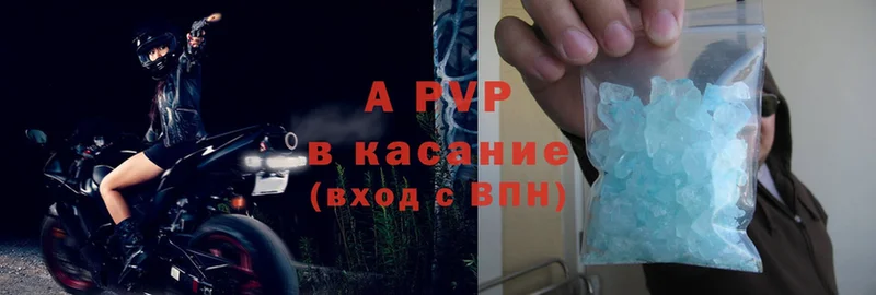 omg ссылки  Кировск  Alfa_PVP кристаллы 