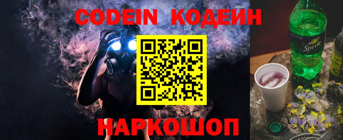 APVP Кировск