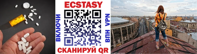 как найти закладки KRAKEN вход Ecstasy диски Кировск