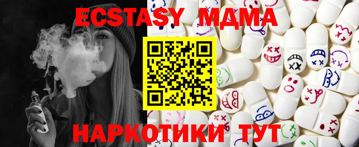 Кировск  ОМГ ОМГ сайт  Экстази таблы  shop телеграм  ЭКСТАЗИ диски  Вход с VPN 