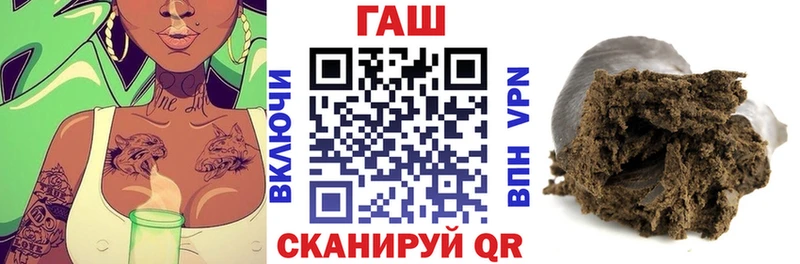 ГАШИШ гашик  наркошоп  Кировск 