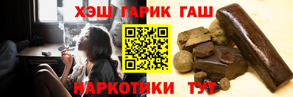 Гашиш Изолятор  Гашиш  Кировск  ГАШ 40% ТГК 