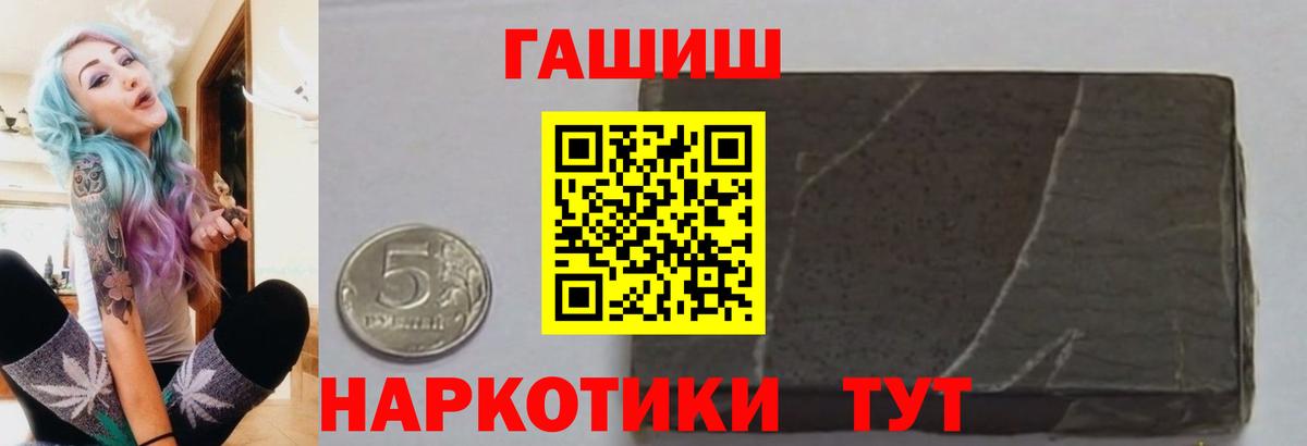 ГАШ Cannabis Кировск