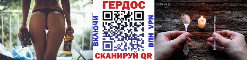 ГЕРОИН гречка  Кировск 