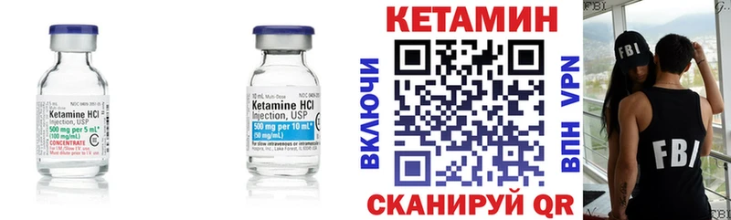 где можно купить   Кировск  Кетамин VHQ 