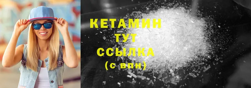 где купить наркотик  Кировск  Кетамин ketamine 