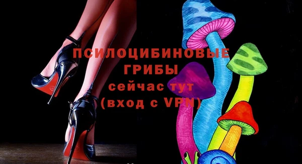 амфетамин Пестово