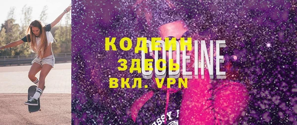 спайс Вуктыл