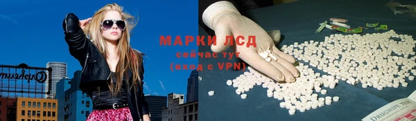 амфетамин Пестово