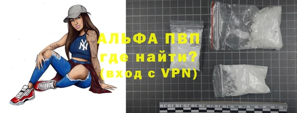 стаф Покров
