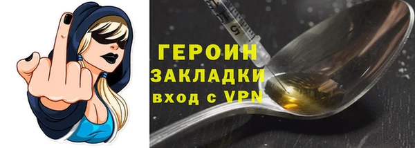 ALPHA PVP Покровск