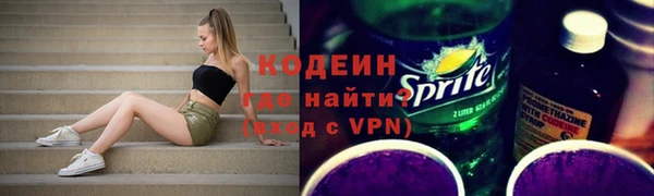 стаф Покров