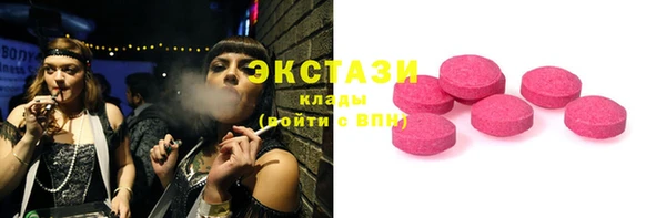 стаф Покров