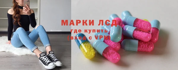 соль курить ск Пересвет