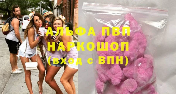 амфетамин Пестово