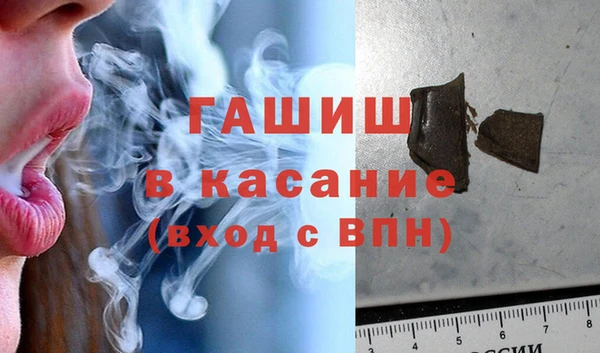 эйфоретик Покачи