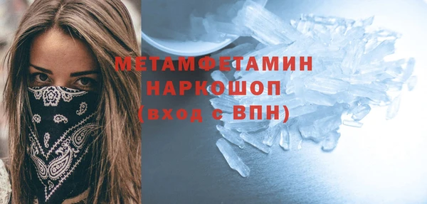 соль курить ск Пересвет