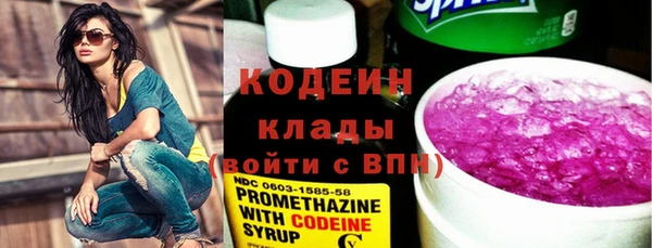 амфетамин Пестово