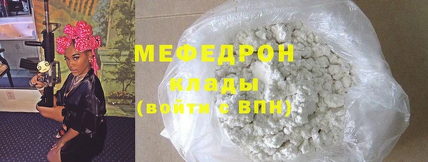 эйфоретик Покачи