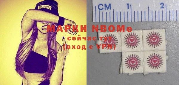 ALPHA PVP Покровск