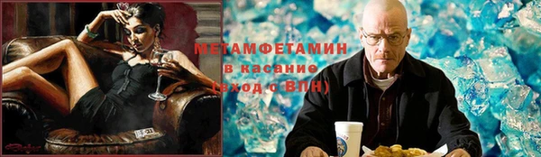 соль курить ск Пересвет