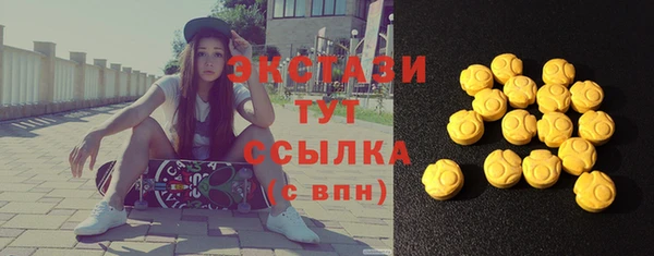 соль курить ск Пересвет