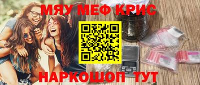 круглые Гай