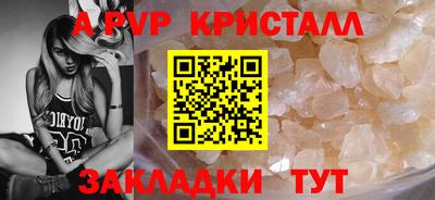круглые Гай