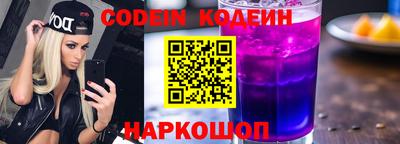 кокаин Азнакаево