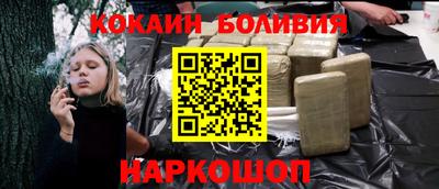 мяу мяу мука Абинск