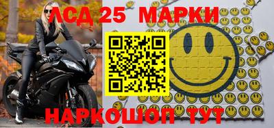 круглые Гай