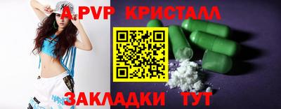 ALPHA PVP Гатчина