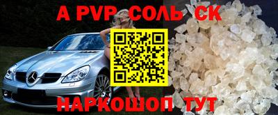 круглые Гай