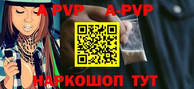 ALPHA PVP Гатчина