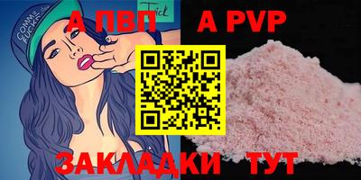 ALPHA PVP Гатчина