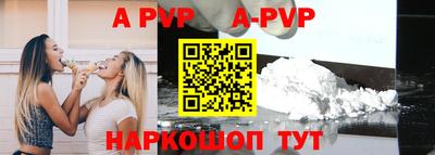 круглые Гай