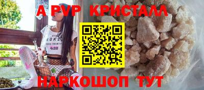 круглые Гай