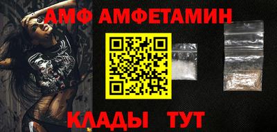 ALPHA PVP Гатчина