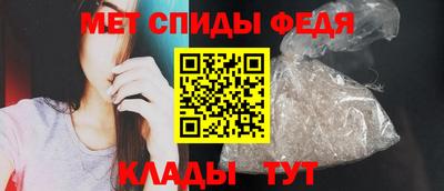 ALPHA-PVP Абакан