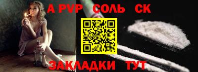 ALPHA PVP Гатчина