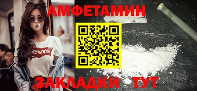 ALPHA PVP Гатчина