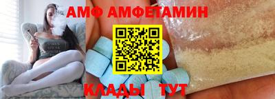 ALPHA PVP Гатчина
