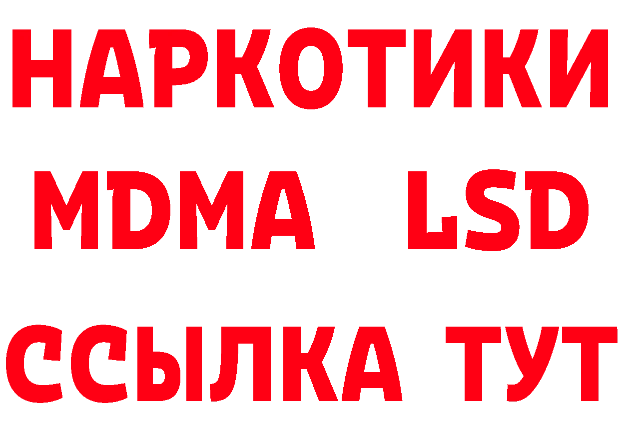 ТГК вейп tor сайты даркнета ОМГ ОМГ Кировск