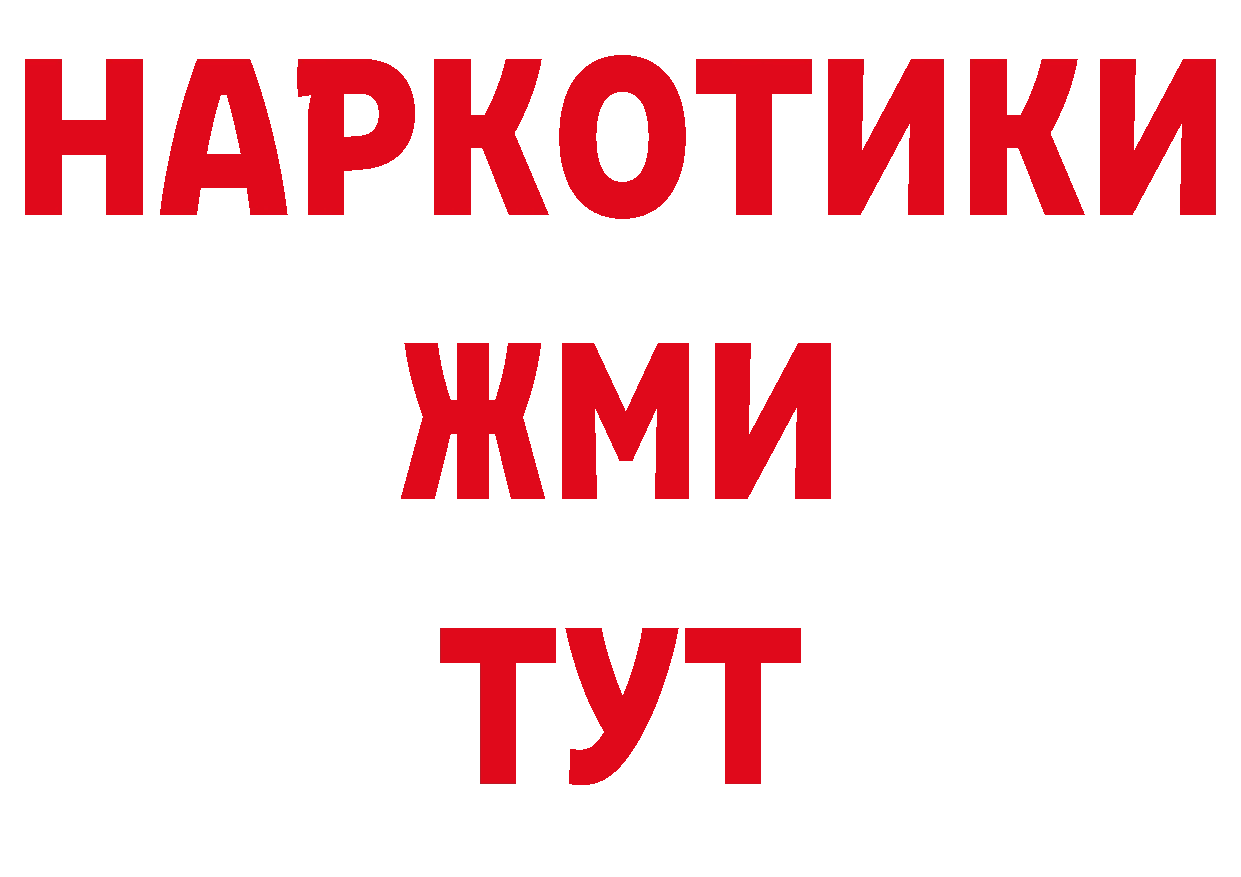 Печенье с ТГК конопля ССЫЛКА нарко площадка кракен Кировск