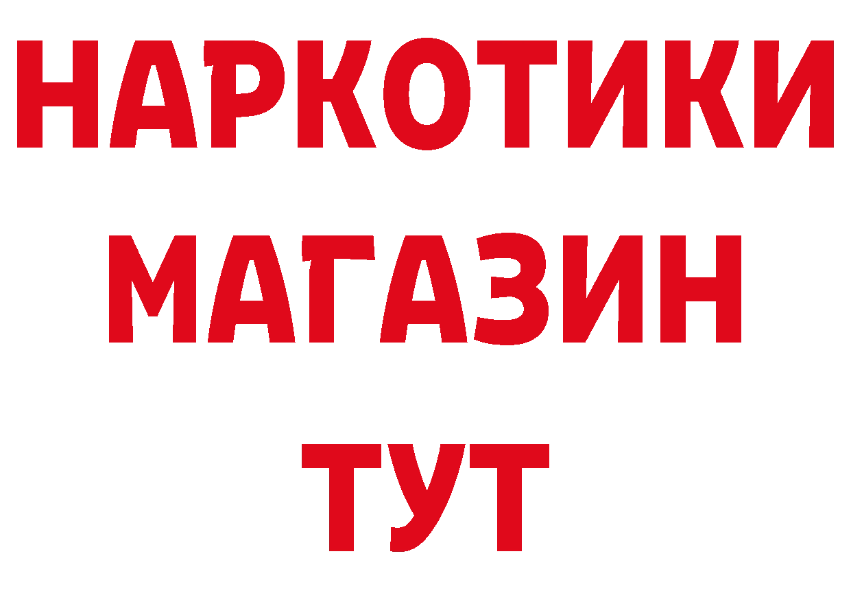 Как найти закладки? это какой сайт Кировск