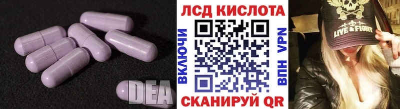 LSD-25 экстази ecstasy  blacksprut зеркало  Кировск 
