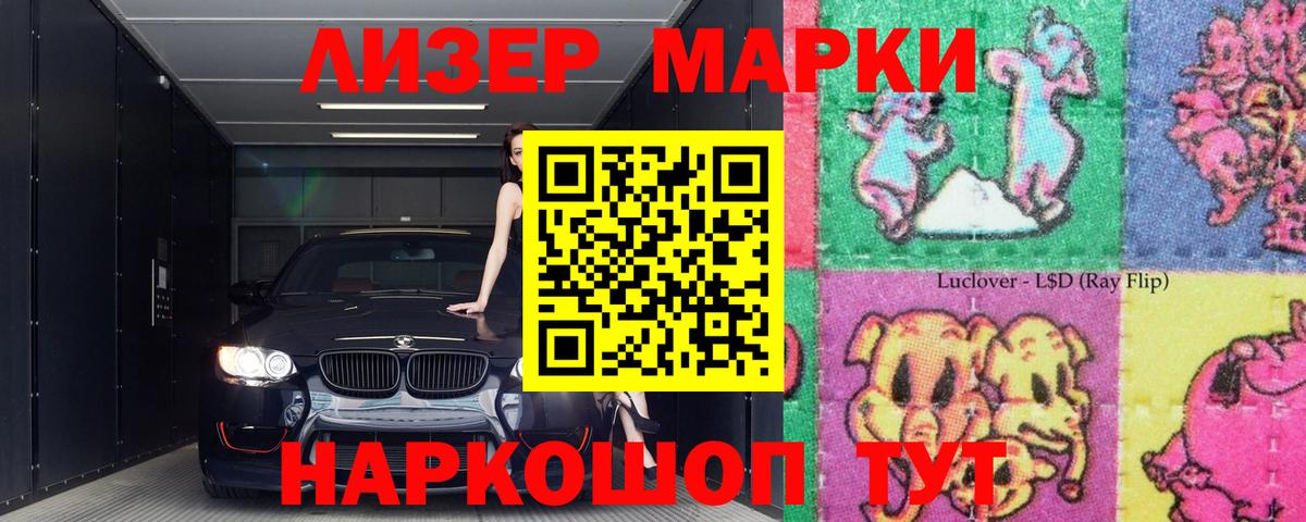 LSD-25 экстази кислота Кировск