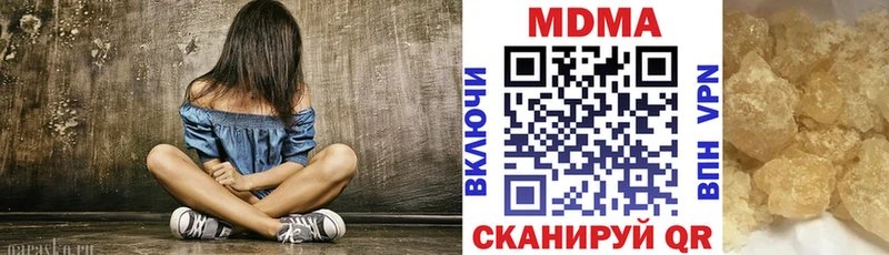 купить закладку  Кировск  MDMA VHQ 